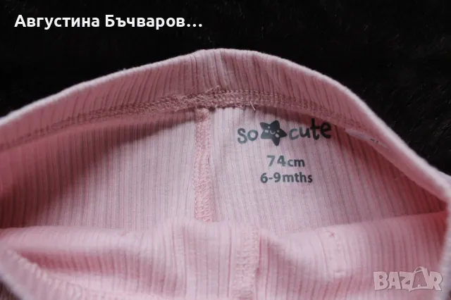 Комплект от 2бр. летни клинчета, размер 74, снимка 7 - Комплекти за бебе - 50210051