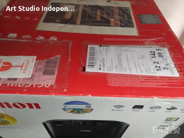 Продавам Canon Maxify MB5150, снимка 2 - Принтери, копири, скенери - 52573545