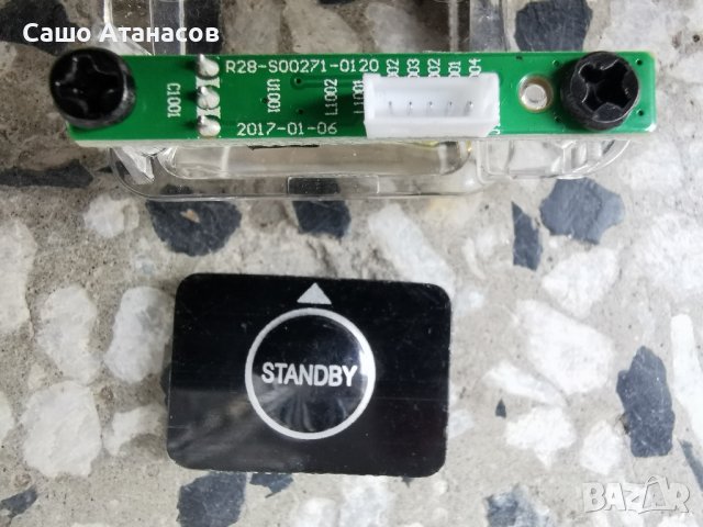 BESS BS-32DLHD_SMART със счупена матрица  , TP.SK506S.PB802 , PT320AT03-3-XC-1 , MS-L3655 V1, снимка 11 - Части и Платки - 44218975