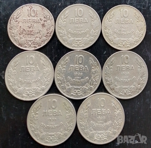 Лот 10 лева 1930 г., снимка 2 - Нумизматика и бонистика - 54215562