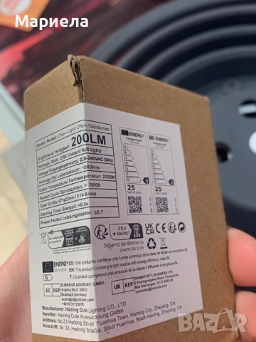 Крушки за Микровълнова Фурна / 25W , E14, снимка 3 - Други - 50549111