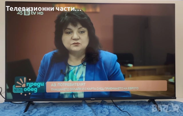 Smart 4K телевизор Hisense 55E7KQ с чисто нова подсветка, оригинално дистанционно,6 месеца гаранция, снимка 4 - Телевизори - 52845520