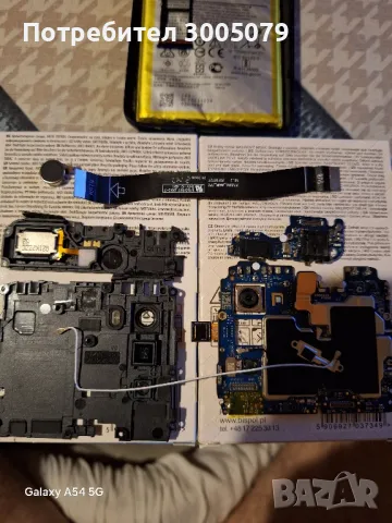  Моторола G51 8GB на части