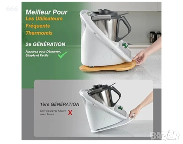 PUERSI Плъзгаща се дъска за Thermomix TM6/TM5, снимка 3 - Други стоки за дома - 54027789