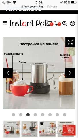 Станция за разпенване на мляко Instant pot, снимка 7 - Прибори за хранене, готвене и сервиране - 50452915