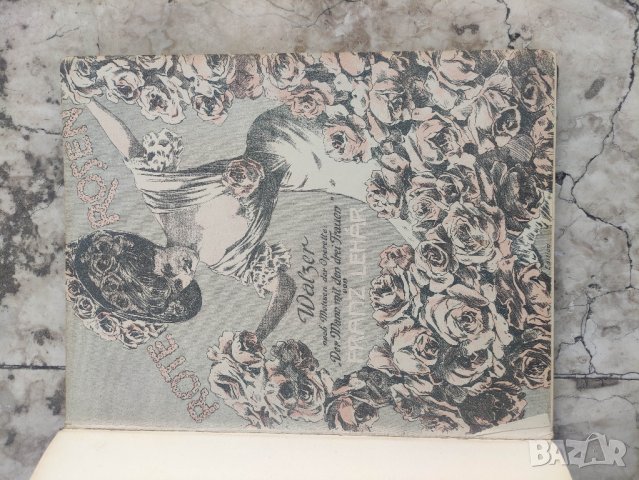 продавам стари ноти за пиано, Константинопол..., снимка 17 - Други - 42144571