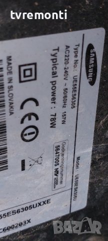 POWER BOARD, BN44-00519B ,for SAMSUNG UE55ES6305 for 55inc DISPLAY LTJ550HW08-C, снимка 8 - Части и Платки - 39848324
