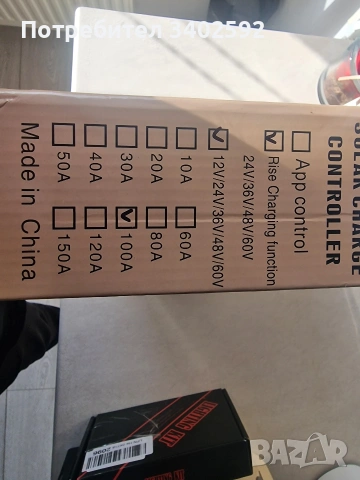 Соларен контролер за зареждане 100А 12/24/36/48/60v, снимка 2 - Соларни лампи - 53895819