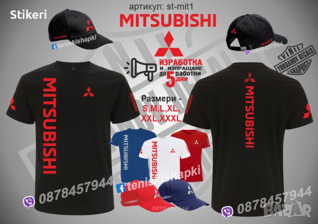 Mitsubishi шапка s-mit1, снимка 3 - Шапки - 36084041