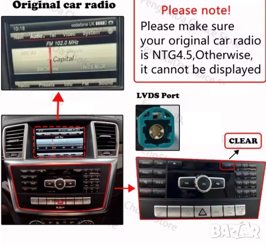 Мултимедия за Mercedes Benz ML, GL, W166, X166, навигация, Android, Мерцедес ML, GL, Андроид, Екран, снимка 4 - Аксесоари и консумативи - 52349450