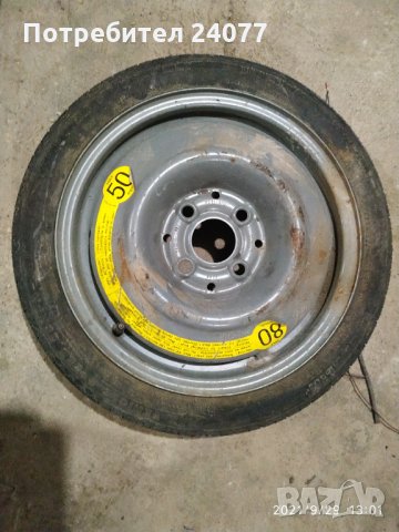 Патеричка от поло 4/100