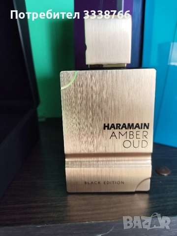 Al Haramain Amber Black edition мъжки арабски парфюм 60 мл, снимка 3 - Мъжки парфюми - 51827278
