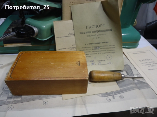 Шевна машина Тула., снимка 14 - Шевни машини - 52419037