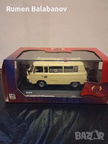 колекционерска количка 