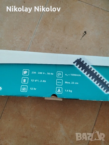 НАМАЛЕН Акомулаторен телескопичен хразторез, снимка 8 - Градински инструменти - 54016605