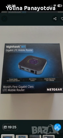 Netgear nighthawk m1 router