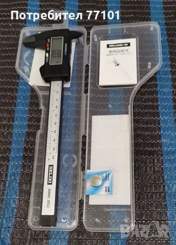 Електронен шублер , снимка 4 - Шублери - 39936152