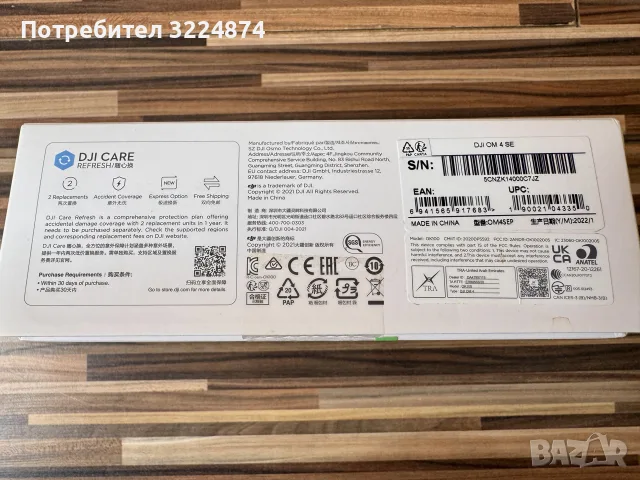 DJI OM4 SE Stabilizer, снимка 10 - Дронове и аксесоари - 55776454