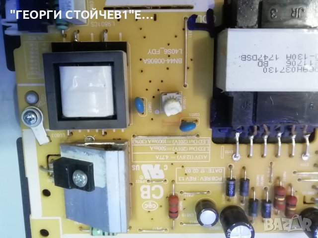 SAMSUNG    UE40MU6172U  СЪС СЧУПЕН ДИСПЛЕЙ, снимка 9 - Части и Платки - 36583651