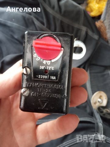 Реле за бойлер