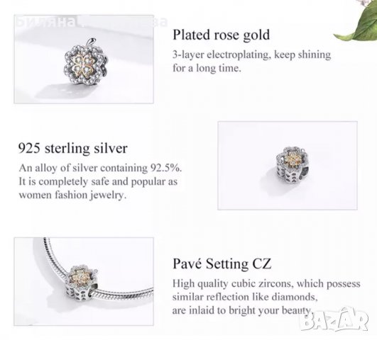 Талисман за гривна Пандора Clover детелина сребро s925 модел 012, снимка 4 - Гривни - 34479356