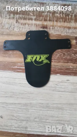 Преден калник / MudGuard колело