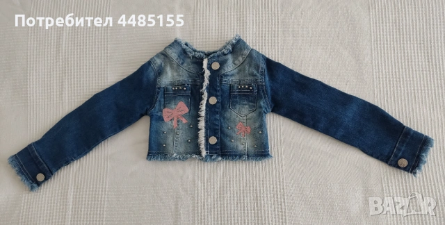 Късо дънково яке за момиче