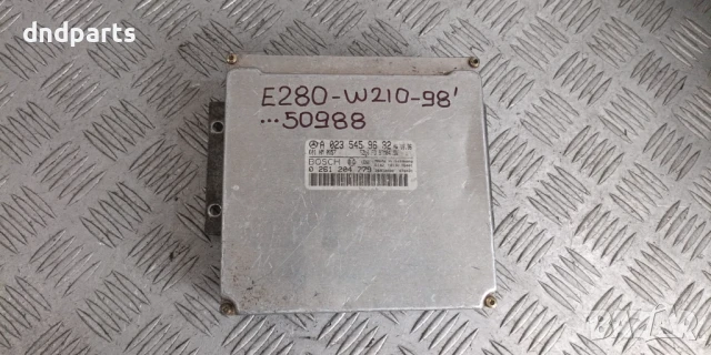 Компютър Mercedes E280 W210 1998г. A0235459632 0261204779 