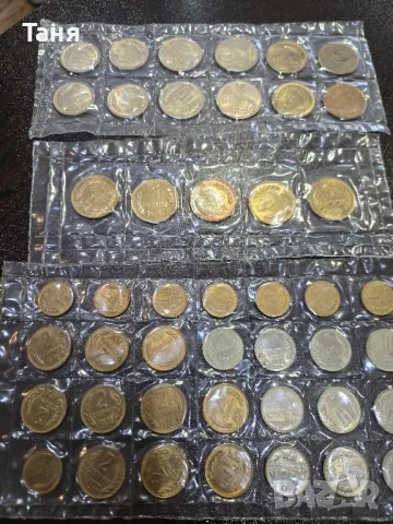 Български монети от 1974г, снимка 1