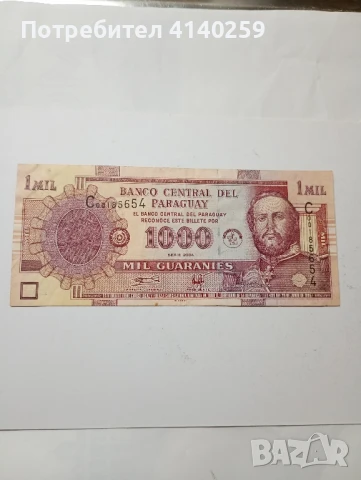 Парагвай Банкнота 1000 Гуарани 2004 г 