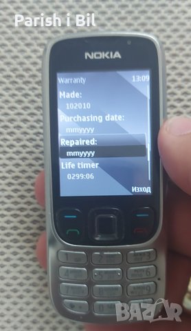 Nokia 6303, снимка 7 - Nokia - 42430280