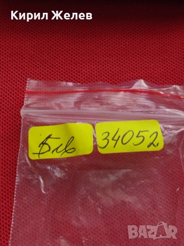 СТАРА РЯДКА ЗАПАЛКА VICTORY ✌️ РАБОТИ ПЕРФЕКТНО СЪСТОЯНИЕ ЗА КОЛЕКЦИОНЕРИ 34052, снимка 9 - Запалки - 39036698