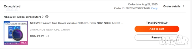 NEEWER 37mm True Colors Variable ND&CPL Filter , снимка 3 - Обективи и филтри - 51614682