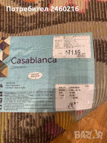 Запазен турски килим Cacablanka , снимка 2 - Други - 48117537