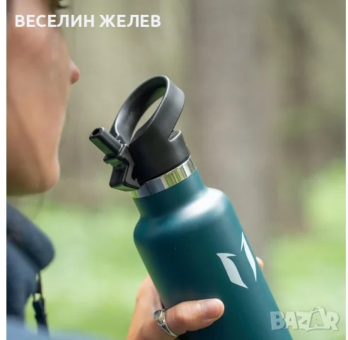 Tермобутилка за вода Super Sparrow (750 мл) – чисто нова!, снимка 4 - Термоси - 56214231