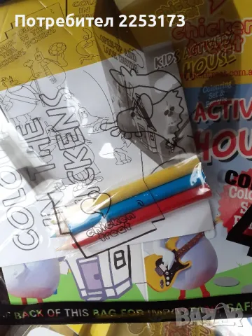 Нови детски кутий за сандвичи с моливи, снимка 1