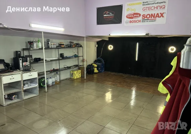 Детайлинг оборудване 