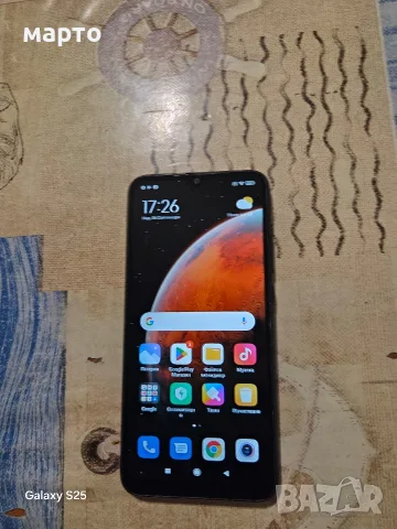 Xiaomi Redmi 9C NFC