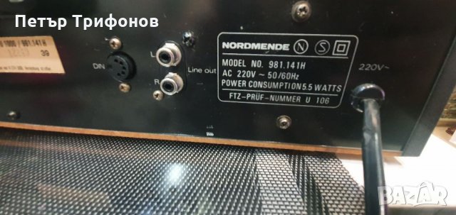 NORDMENDE  HiFi Tuner TU 1000, снимка 6 - Ресийвъри, усилватели, смесителни пултове - 34497452