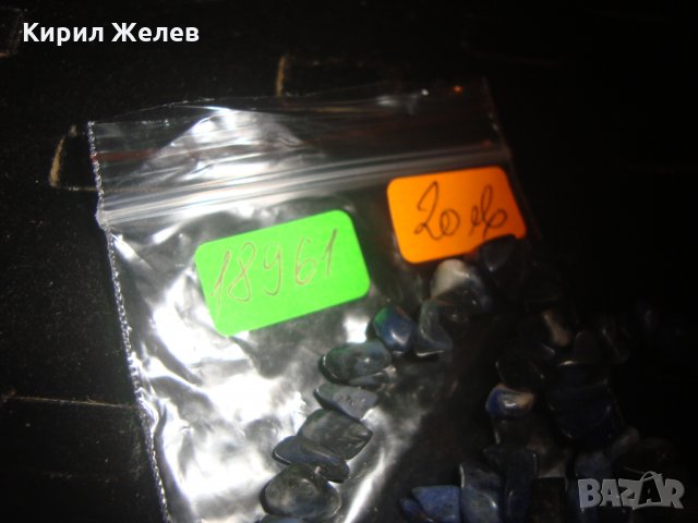 ОГЪРЛИЦА от СИНИ ПОЛУСКЪПОЦЕННИ КАМЪНИ ЛАЗУРИТ ХЕНД-МЕЙД 18961, снимка 3 - Колиета, медальони, синджири - 31230651