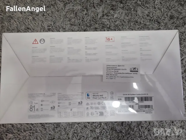 Продавам чисто нов запечатан с гаранция DJI Air 3S RC 2 Fly More Combo, снимка 3 - Дронове и аксесоари - 56200839
