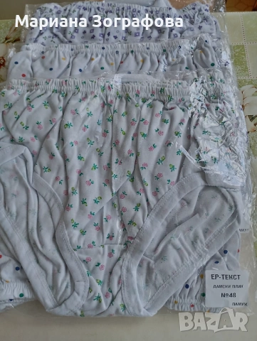 Луксозни дамски блузи и поли, - Памучни пликчета №48, - Старинни бижута, - Замък, снимка 18 - Блузи с дълъг ръкав и пуловери - 49430895