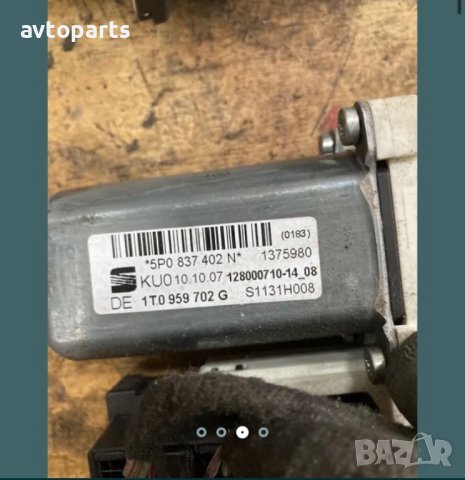 Seat altea 2008година машинка ел стъкло задна дясна врата, снимка 2 - Части - 40383679