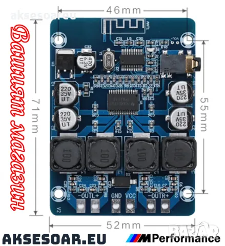 Висококачествен 2x45W 12V 24V Стерео Hi-Fi аудио Bluetooth Цифров усилвател Клас D мощен и компактен, снимка 6 - Ресийвъри, усилватели, смесителни пултове - 47510833