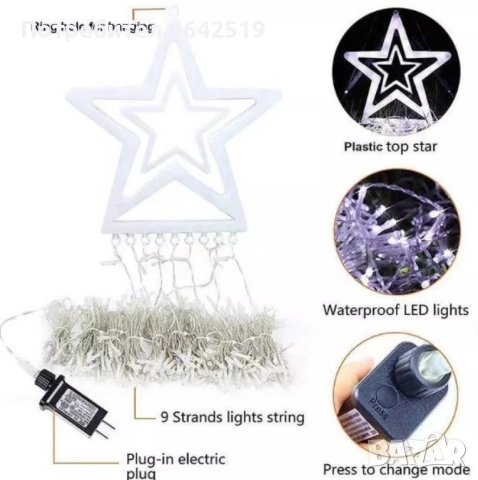 Коледна звезда Витлеем, снимка 4 - Декорация за дома - 52378976