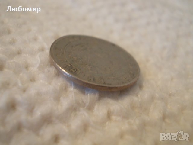 Куриоз! Стара монета 10 ст. 1951 г., снимка 6 - Нумизматика и бонистика - 36735325
