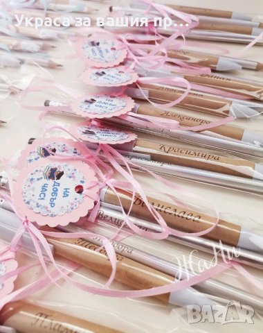 Подаръчета за учениците в първия учебен ден , снимка 2 - Други - 37724903