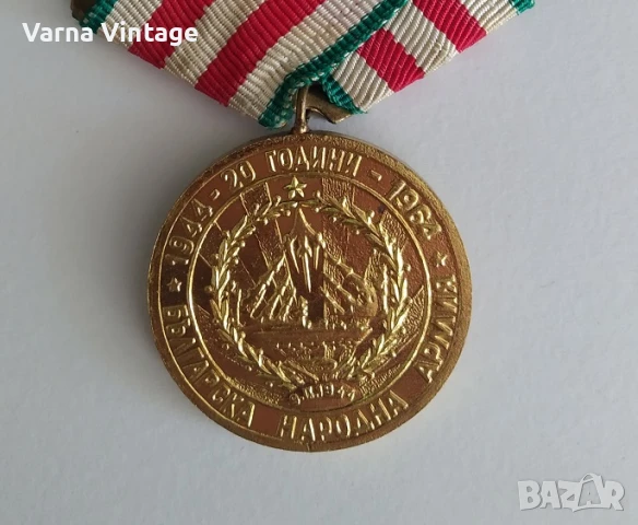 Медал 20 години Българская народна армия 1944-1964, снимка 4 - Антикварни и старинни предмети - 51103374
