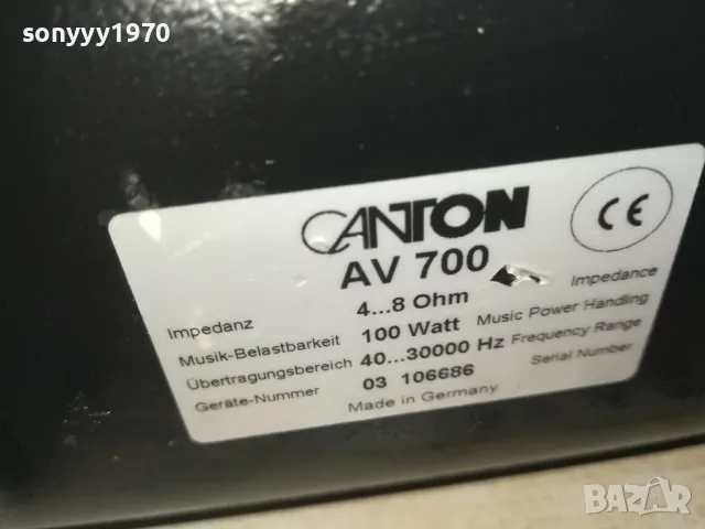 CANTON AV 700 CENTER-MADE IN GERMANY-ВНОС SWISS LHD1E2309240817, снимка 4 - Тонколони - 47326181