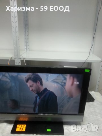 Телевизор  Sony  - 22  инча  , 199 лева, снимка 2 - Телевизори - 37701295
